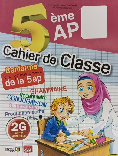 CAHIER DE CLASSE 5AP EDITION NUMIDIA