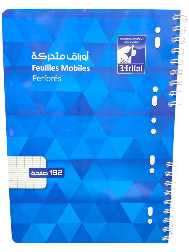 CAHIER DE FEUILLE MOBILES 192 PAGES A4 HILLAL 