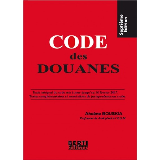 CODE DES DOUANES