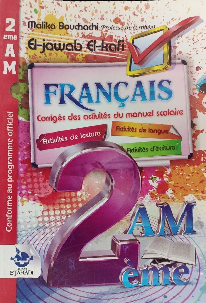 الجواب الكافي في الفرنسية حلول تمارين الكتاب المدرسي 2 متوسط 
