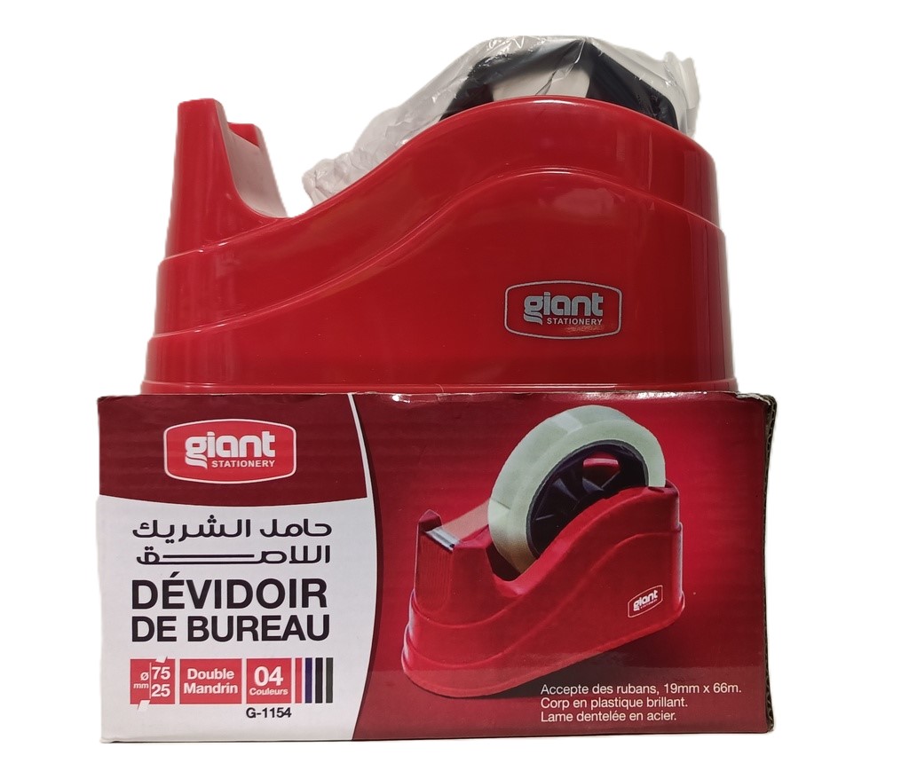 DEVIDOIR DE BUREAU GM REF 1154