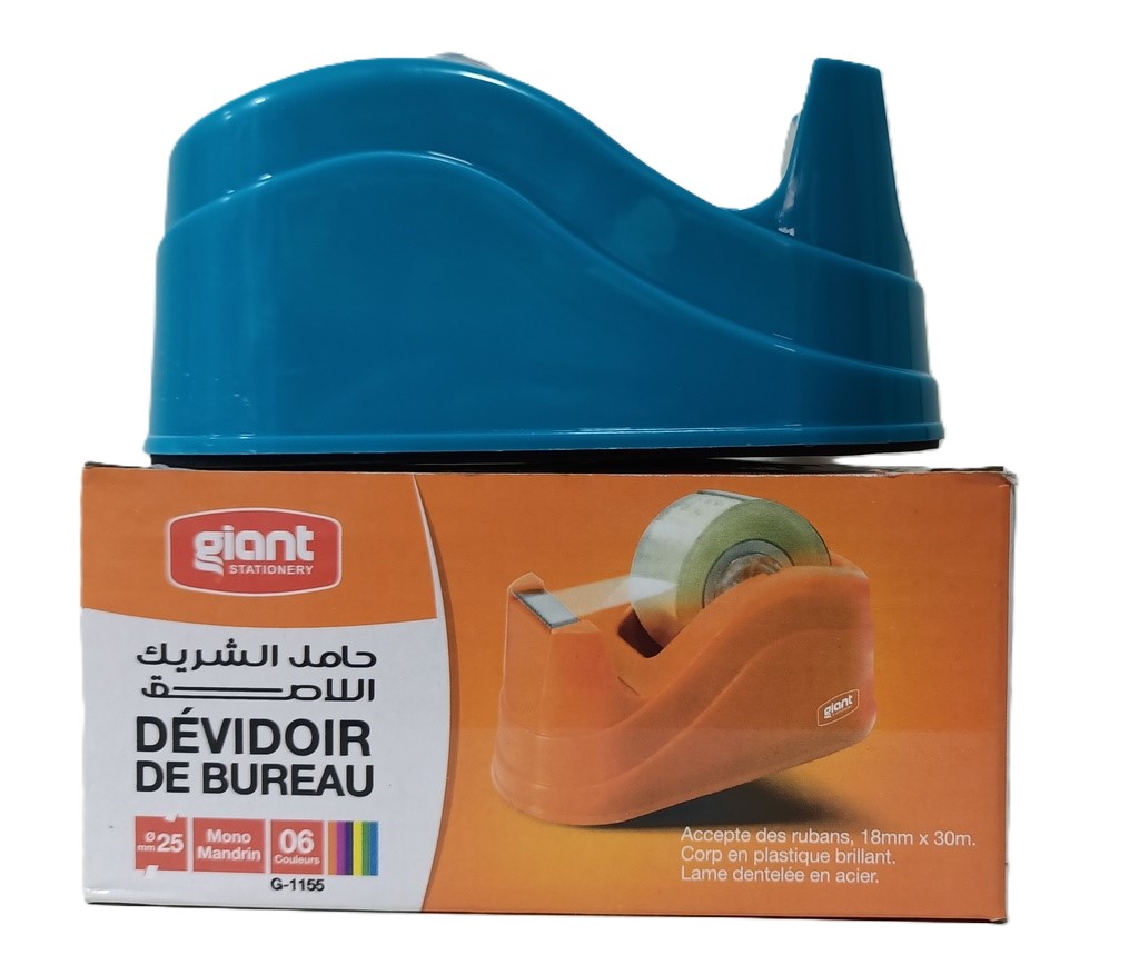 DEVIDOIR DE BUREAU PM REF 1155