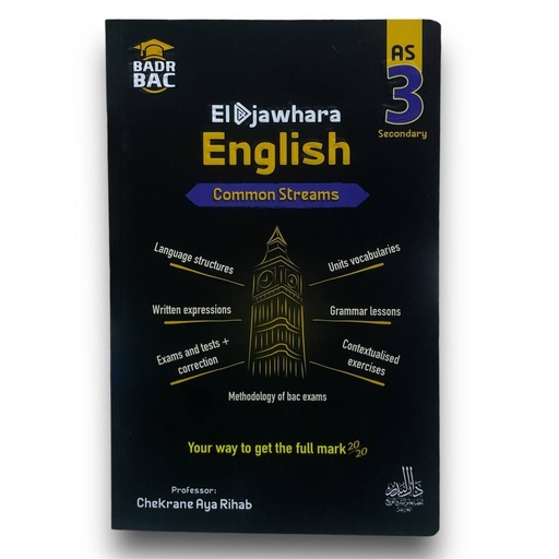 EL DJAWHARA ENGLISH 3AS جميع الشعب