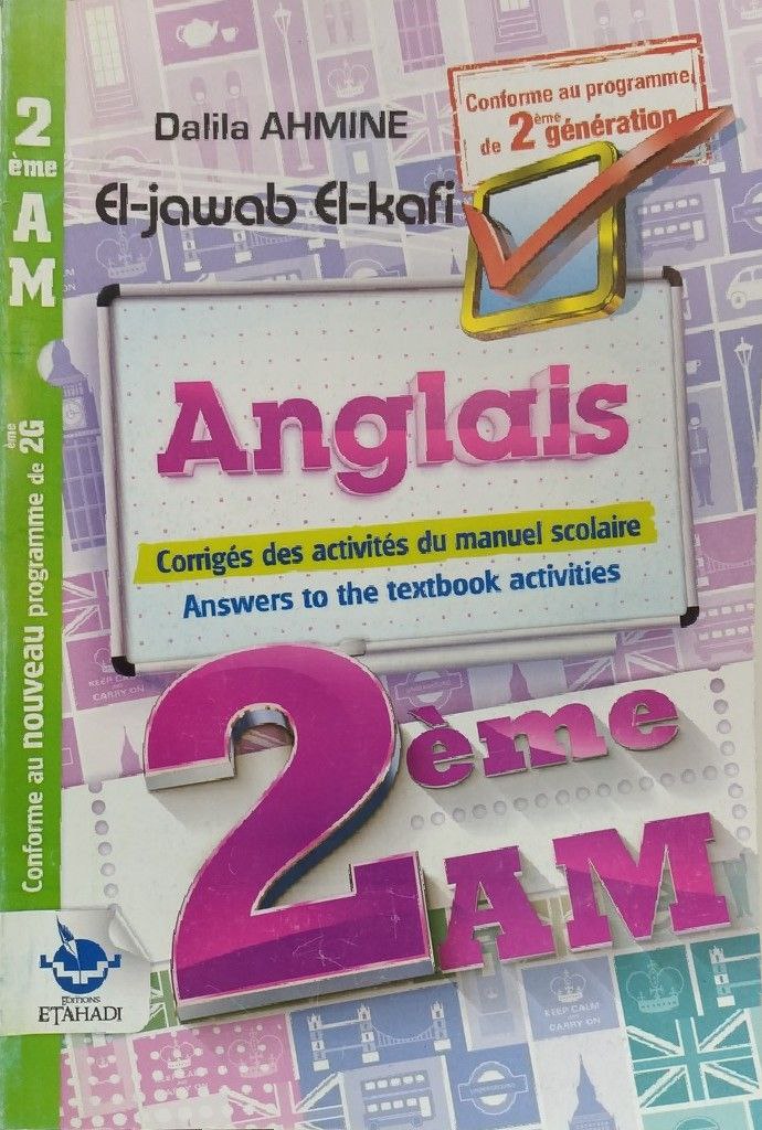 الجواب الكافي في الانجليزية حلول تمارين الكتاب المدرسي 2 متوسط