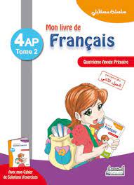 EL MOUSTAKBAL FRANCAIS 4 AP TOME 2