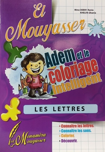 EL MOUYASSER ADEM ET LE COLORIAGE INTELLIGENT LES LETTRES 