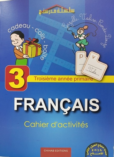 FRANCAIS  CAHIER D ACTIVITES 3AP