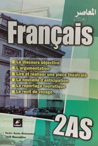 FRANCAIS 2 AS EL MOASSIR