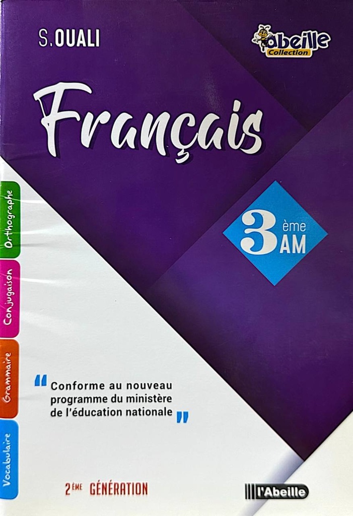 الفرنسية 3 متوسط ABEILLE