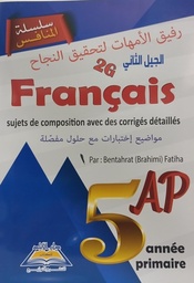 Image du produit