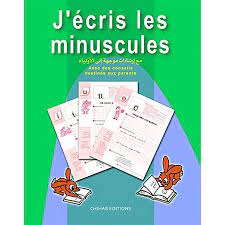 J ECRIS LES MINUSCULES