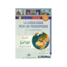 DICTIONNAIRE LA LANGUE ARABE POUR LES FRANCOPHONES