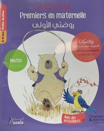 Image du produit