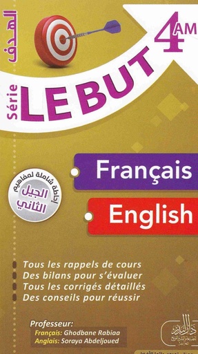 LE BUT FRANCAIS ENGLISH 4AM