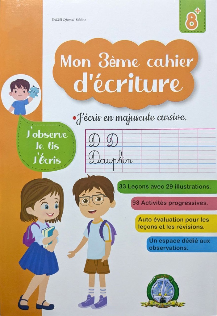 MON 3EME CAHIER D'ECRITURE