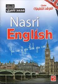 NASRI ENGLISH 3AS