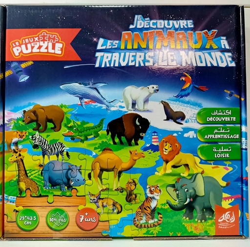 PUZZLE 104  JE DECOVRE LES ANIMAUX