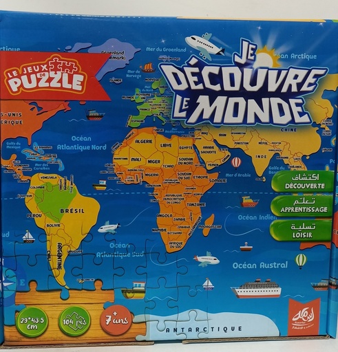 PUZZLE 104 PCS JE DECOUVRE LE MONDE  EDITION AUSSAMA