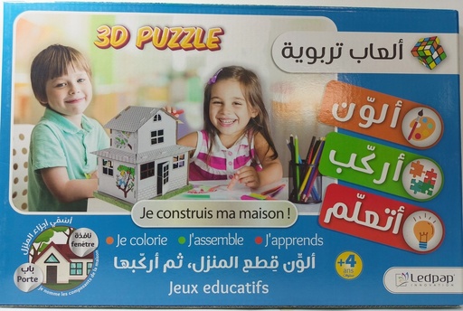 PUZZLE JE CONSTRUIS MA MAISON