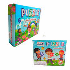 PUZZLE تعلم الارقام و الحساب