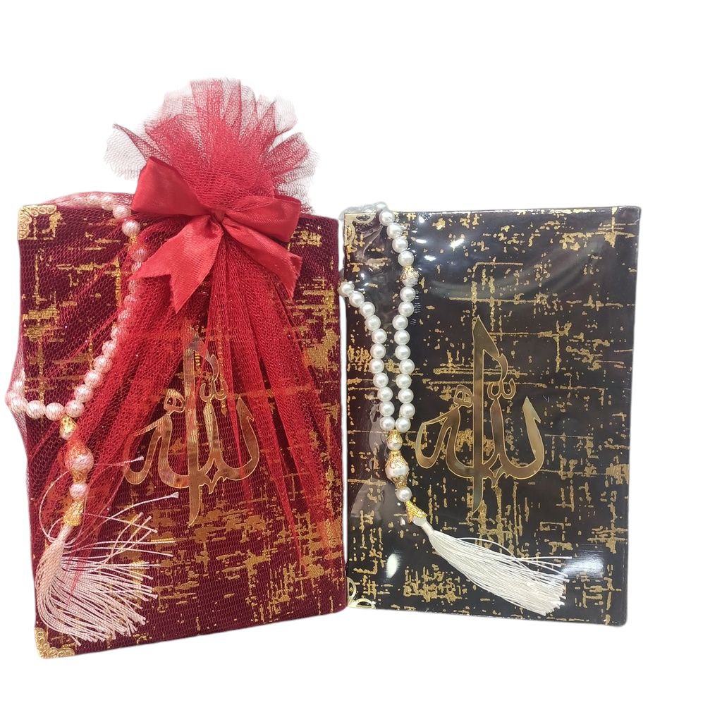 مصحف + سبحة 14*20