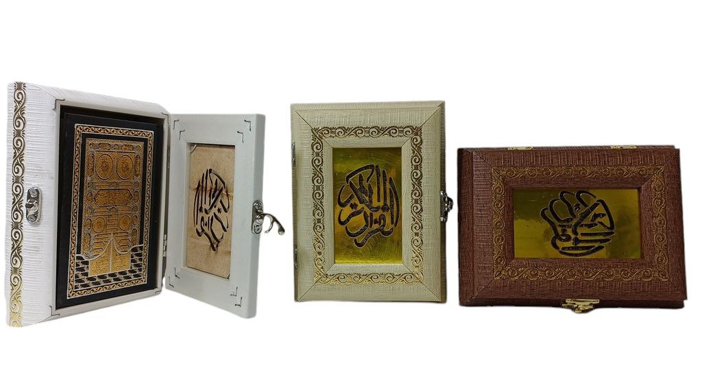 مصحف 10/14 داخل علبة