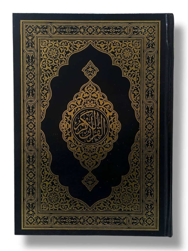 مصحف برواية ورش لون شاموا 14*20