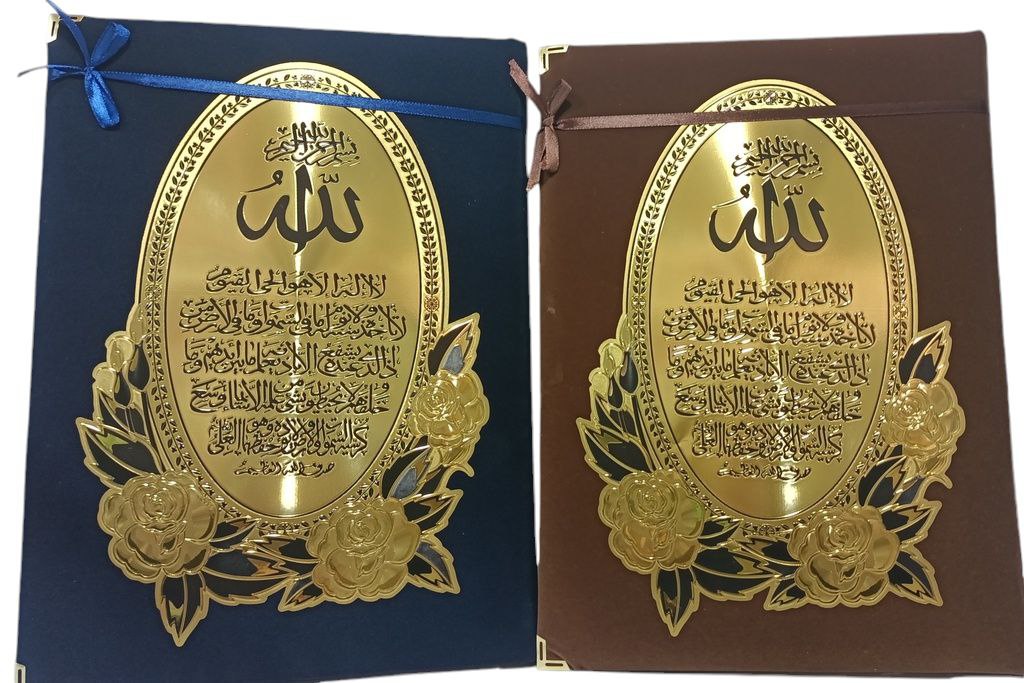 مصحف قطيفة جوامعي بلوحة ذهبية