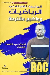 Image du produit