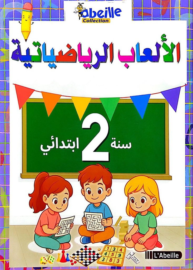 الالعاب الرياضياتية 2 ابتدائي ABEILLE 