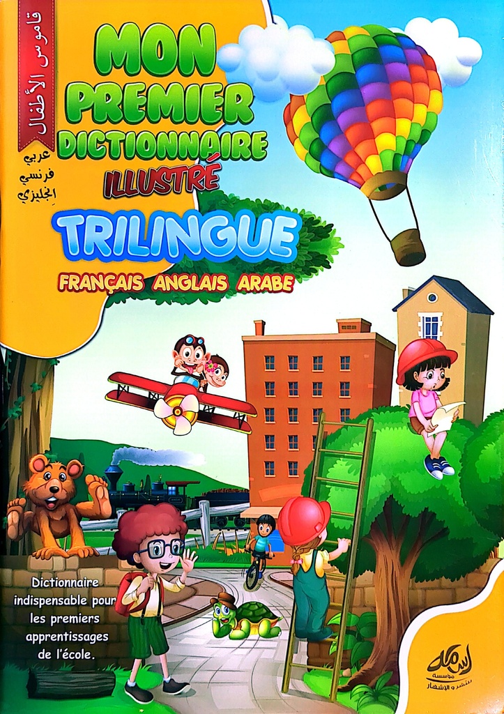 MON PREMIER DICTIONNAIRE ILLUSTRE FRANCAIS/ANGLAIS/ARABE 