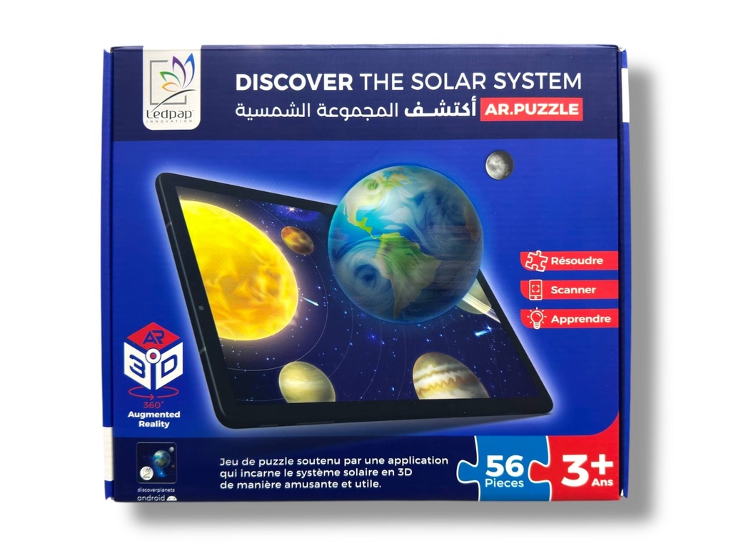 بازل اكتشف المجموعة الشمسية 56 قطعة 