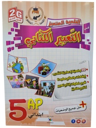 Image du produit