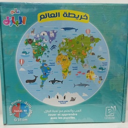 [MS003840] PUZZLE BOITE 60 PCS REF PZR40   