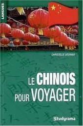 [MS001939] LE CHINOIS POUR VOYAGER 