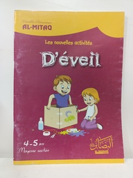 [MS001813] AL-MITAQ LES NOUVELLES ACTIVITES DEVEIL 4-5 ANS MOYENNE SECTION