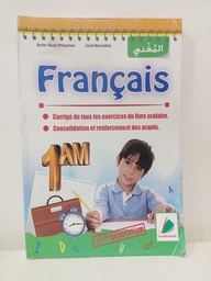 [MS001678] EL MOUGHNI FRANCAIS 1AM