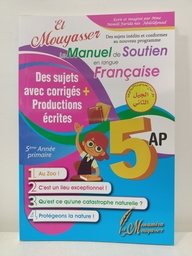 [MS001607] EL MOUYASSER FRANCAISE LE MANUEL DE SOUTIEN EN LANGUE 5AP