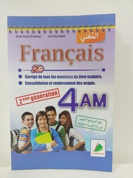 [MS001543] FRANCAIS 4AM