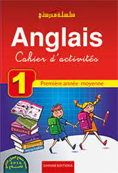 [MS001172] ANGLAIS CAHIER D ACTIVITE 1AM