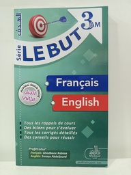 [MS001115] LE BUT 3AM FRANAIS ENGLISH 