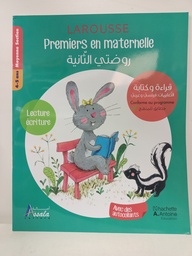 [MS000809] LAROUSSE PREMIERS EN MATERNELLE LECTURE/ECRITURE 4-5ANS