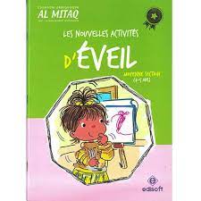 [MS000696] LES NOUVELLES ACTIVITES D EVEIL5-6 ANS GRANDE SECTION 