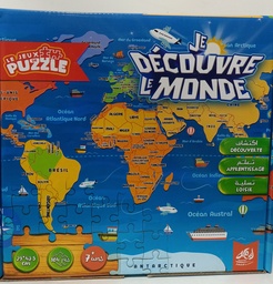 [MS005227] PUZZLE 104 PCS JE DECOUVRE LE MONDE  EDITION AUSSAMA